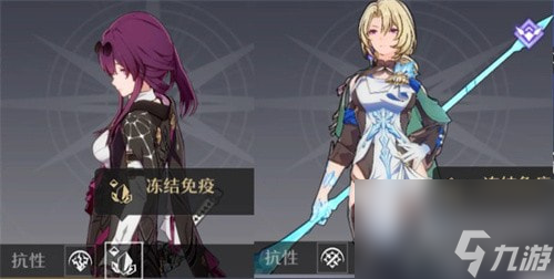 崩坏星穹铁道效果抵抗有什么用_崩坏星穹铁道效果抵抗属性功能介绍