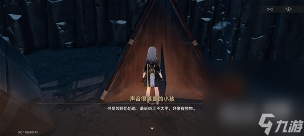 《崩坏星穹铁道》神奇扑满在哪里第6天攻略一览