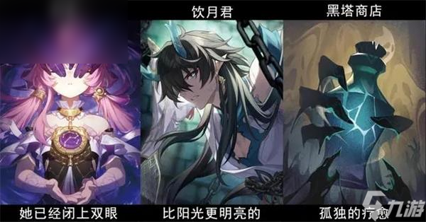 星穹铁道1.3前瞻时间