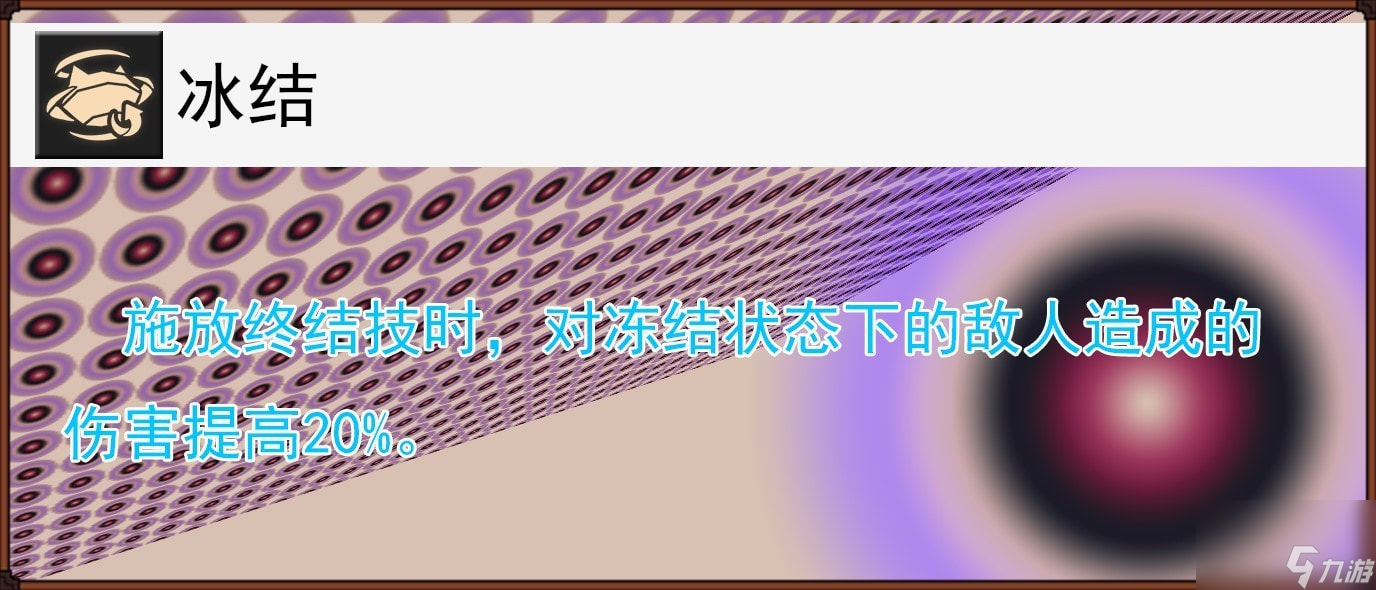 《崩坏星穹铁道》黑塔全面培养攻略 黑塔技能与出装、队伍搭配详解