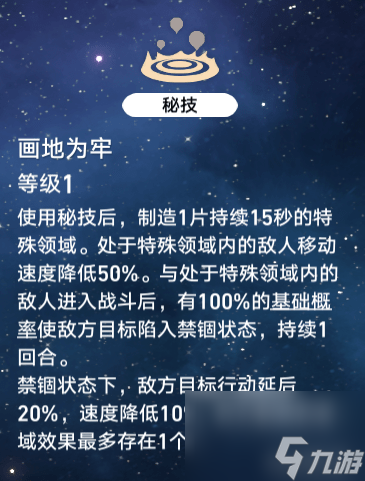 崩坏星穹铁道瓦尔特怎么培养配队_崩坏星穹铁道瓦尔特培养配队攻略
