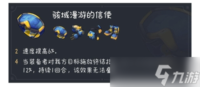 崩坏星穹铁道玲可遗器带什么