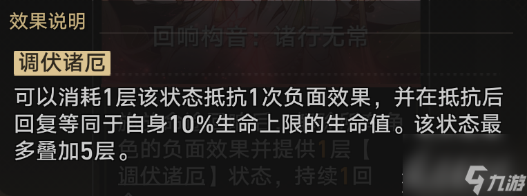 《崩坏星穹铁道》模拟宇宙第七关怎么过
