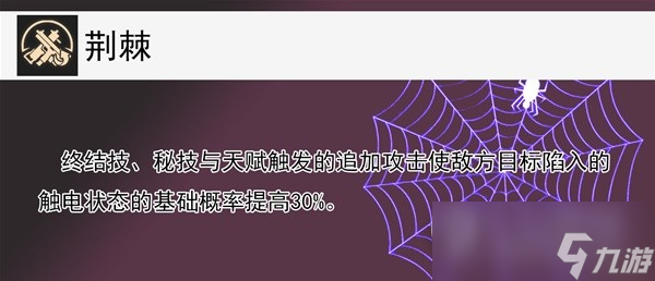 崩坏星穹铁道卡芙卡遗器光锥选择与配队指南