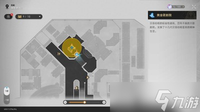 《崩坏星穹铁道》神奇扑满在哪里第二关完成方法一览