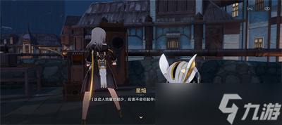 《崩坏星穹铁道》神奇扑满在哪里第五关通关方法分享