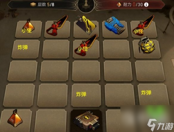 崩坏星穹铁道12地城探宝第一天方法