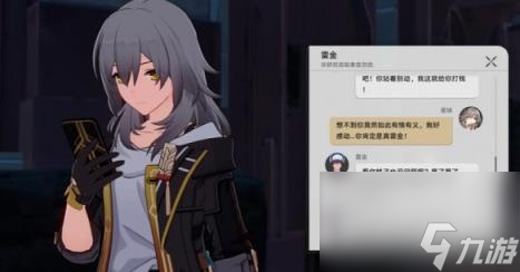崩坏星穹铁道神奇扑满在哪里最后一关攻略