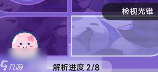 星穹铁道猎星游戏攻略大全
