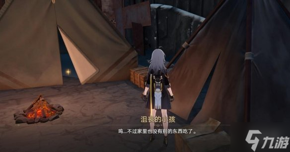 《崩坏星穹铁道》神奇扑满在哪里第六天通关流程 偷偷告诉你神奇扑满6怎么过关