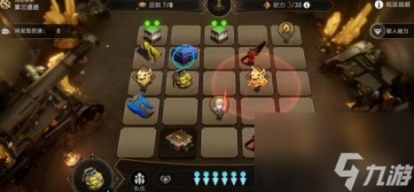 崩坏星穹铁道地城探宝第三遗迹对应物品一览