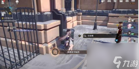 崩坏星穹铁道隐藏成就浪费是可耻的-隐藏成就浪费是可耻的怎么达成