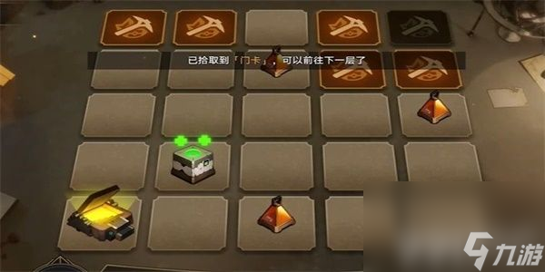 《崩坏星穹铁道》第一遗迹浅层探索怎么玩 第一遗迹浅层探索玩法分享