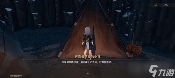 《崩坏星穹铁道》神奇扑满在哪里第6天攻略