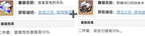 崩坏星穹铁道卡芙卡遗器推荐-崩坏星穹铁道卡芙卡遗器怎么搭配