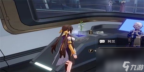 《崩坏星穹铁道》再见猎慧人成就如何获取 再见猎慧人成就玩法分享