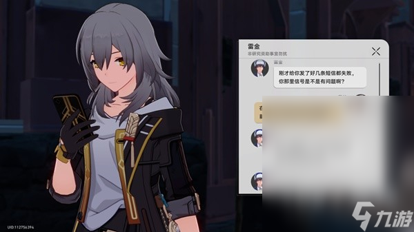 崩坏星穹铁道神奇扑满在哪里第七天打法攻略