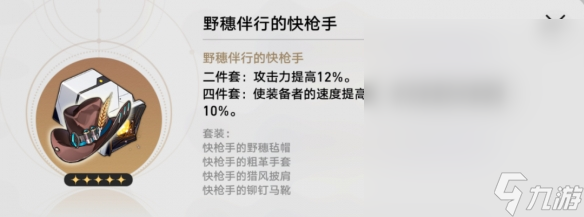 崩坏星穹铁道卡芙卡遗器词条选择攻略