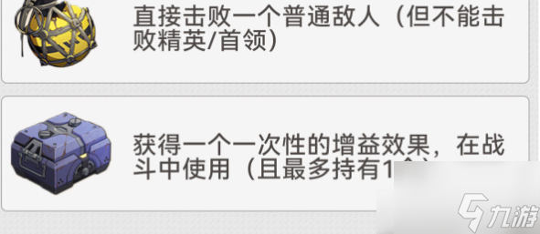 崩坏星穹铁道地城探宝第三遗迹 地城探宝第三遗迹活动攻略