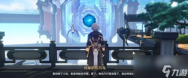 《崩坏星穹铁道》七只机巧鸟位置
