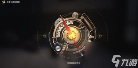 崩坏星穹铁道神奇扑满在哪里最后一关攻略