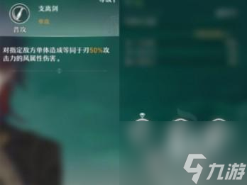 崩坏星穹铁道刃的技能效果分别是什么