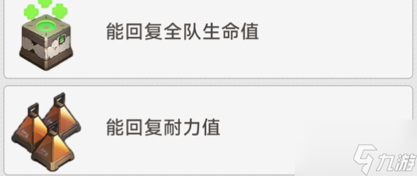 崩坏星穹铁道地城探宝第三遗迹 地城探宝第三遗迹活动攻略