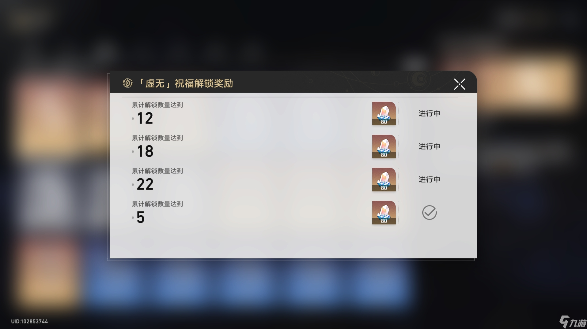 崩坏星穹铁道模拟宇宙技能点如何速刷 模拟宇宙刷技能点玩法攻略