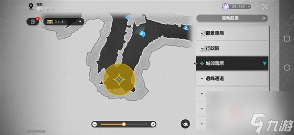 崩坏星穹铁道神奇扑满在哪里第三天活动介绍