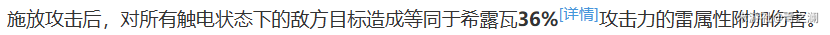 崩坏星穹铁道卢卡怎么玩