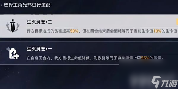 《崩坏星穹铁道》评书奇谈第五折挑战如何完成 评书奇谈第五折玩法分享