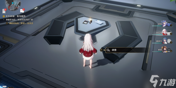 《崩坏星穹铁道》咖啡我爱喝咖啡任务怎么完成