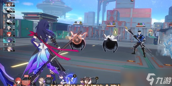 《崩坏星穹铁道》1.2第一折穷寇必追通关攻略