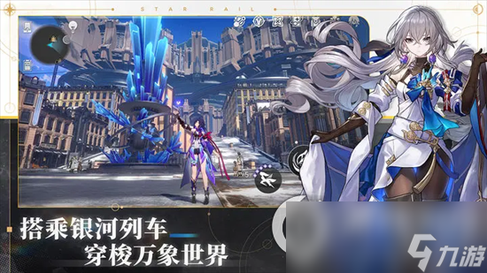 《崩坏星穹铁道》素裳怎么玩 素裳人物强度及配队分享