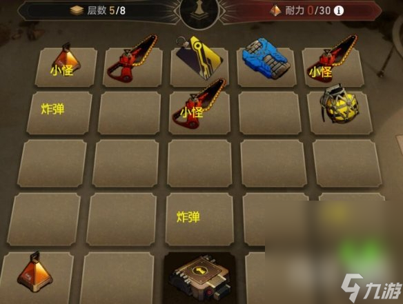 《崩坏星穹铁道》1.2地城探宝第一天攻略一览