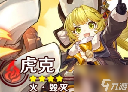 《崩坏：星穹铁道》托帕配队攻略2023