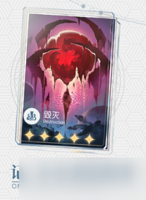 《崩坏星穹铁道》饮月君光锥选择推荐