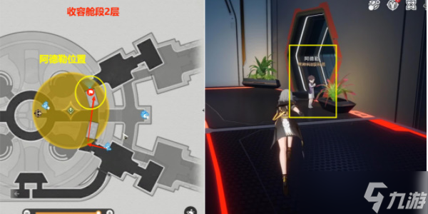 崩坏星穹铁道空间站怪谈幸运之签任务攻略