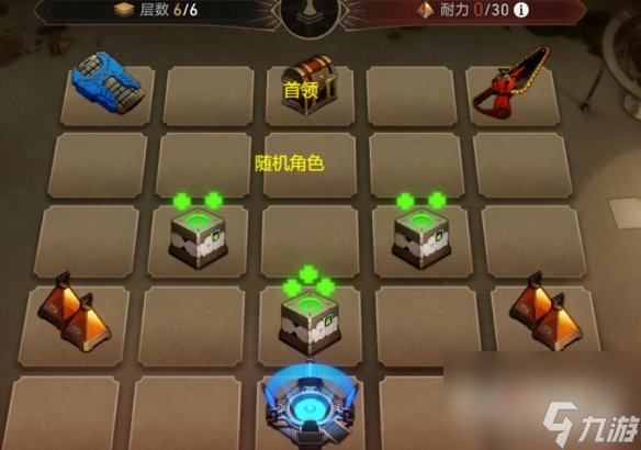 崩坏星穹铁道地城探宝第一天通关方法