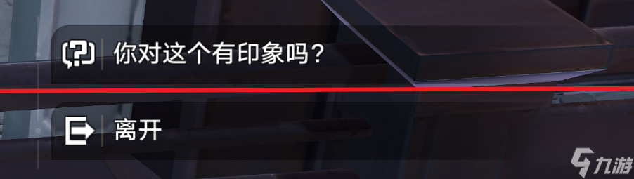 《崩坏星穹铁道》虚弱的女声任务怎么做