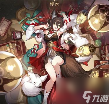 《崩坏星穹铁道》托帕配队攻略2023