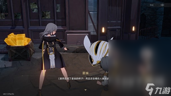 崩坏星穹铁道神奇扑满在哪里第七天打法攻略