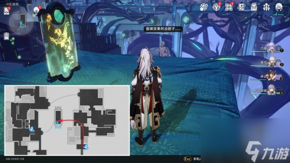 《崩坏：星穹铁道》愿者不上钩成就攻略