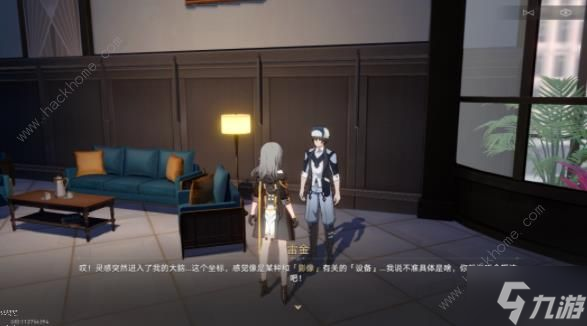 崩坏星穹铁道神奇扑满在哪里其四怎么过 神奇扑满在哪里第四关通关攻略