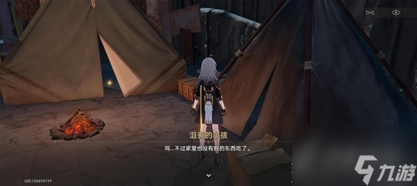 崩坏星穹铁道神奇扑满在哪里第6天攻略