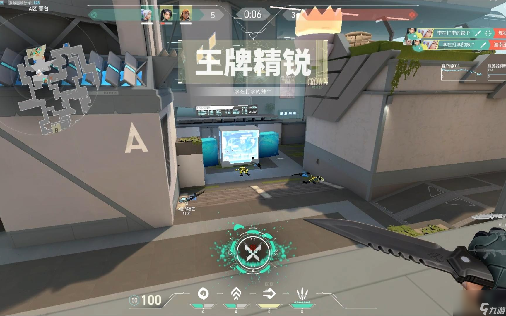 崩坏：星穹铁道星星是冰冷的玩具攻略 第4个桥怎么转