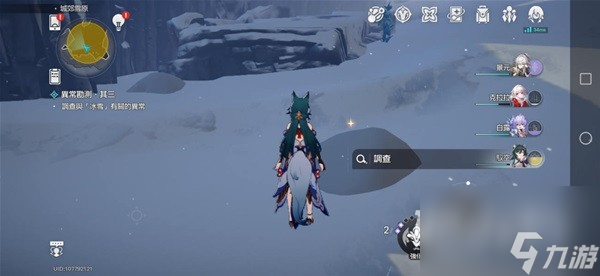 崩坏星穹铁道神奇扑满在哪里第三天活动指南
