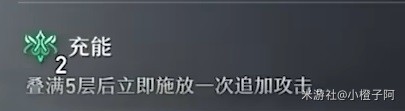 《崩坏星穹铁道》1.2版刃技术解析 刃有什么技术？