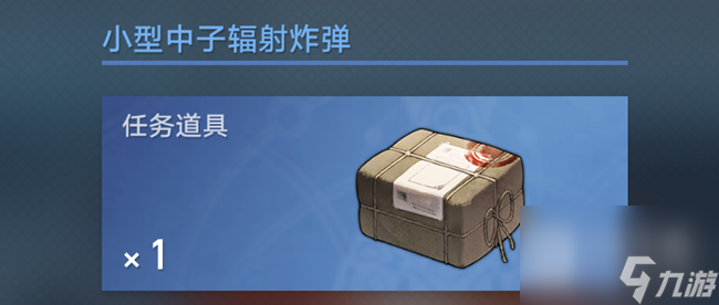 崩坏星穹铁道我如何学会停止恐惧成就攻略