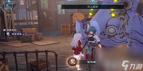 《崩坏星穹铁道》劳形案牍成就如何完成 劳形案牍成就达成指南